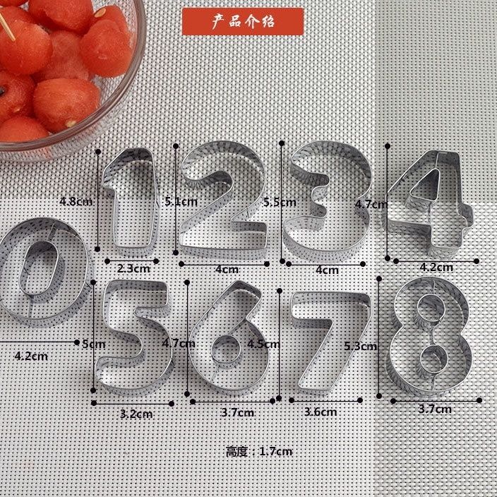 馒头模具数字曲奇烘焙手