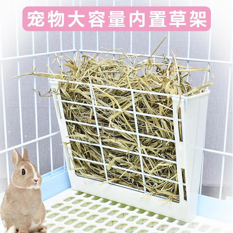兔子大草架固定悬挂式防扒翻龙猫荷兰猪豚鼠草盒内置塑料食盆草架