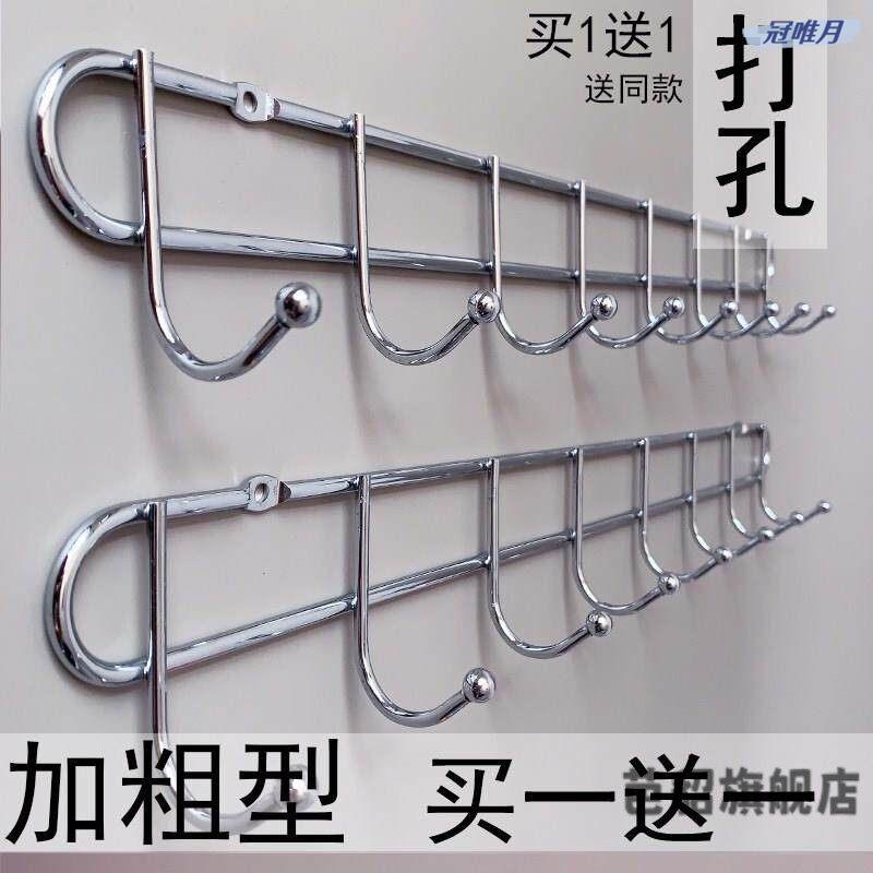 不锈钢挂钩打孔家用墙壁排钩衣帽钩浴室毛巾壁挂金属一排衣服厨房
