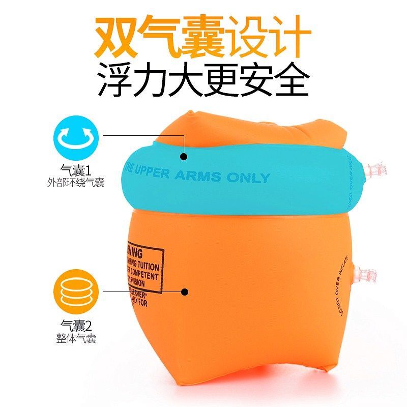 游泳手臂圈儿童大人学游泳装备成人宝宝加厚浮圈臂圈浮漂泳袖水袖