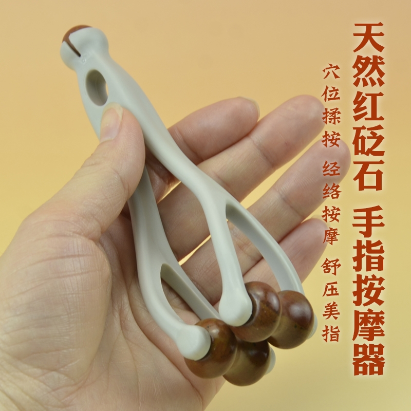 天然砭石手指按摩器滚轮拨筋点穴位足疗虎口养生保健鼠标手键盘手