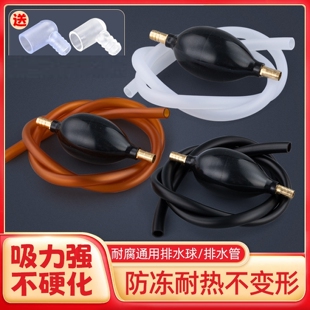 茶盘排水软管茶台垃圾桶功夫茶废水桶茶渣桶导水管茶具配件耐高温