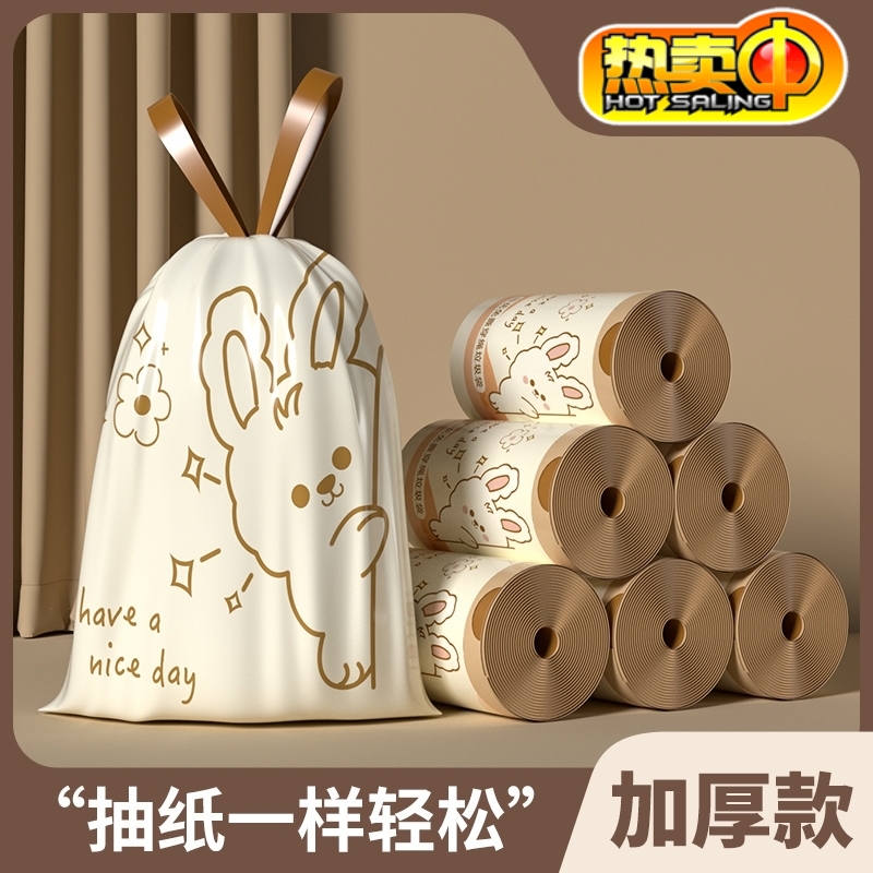 垃圾袋带抽绳免撕家用加厚厨房专用特厚超厚手提式收口大号塑料袋