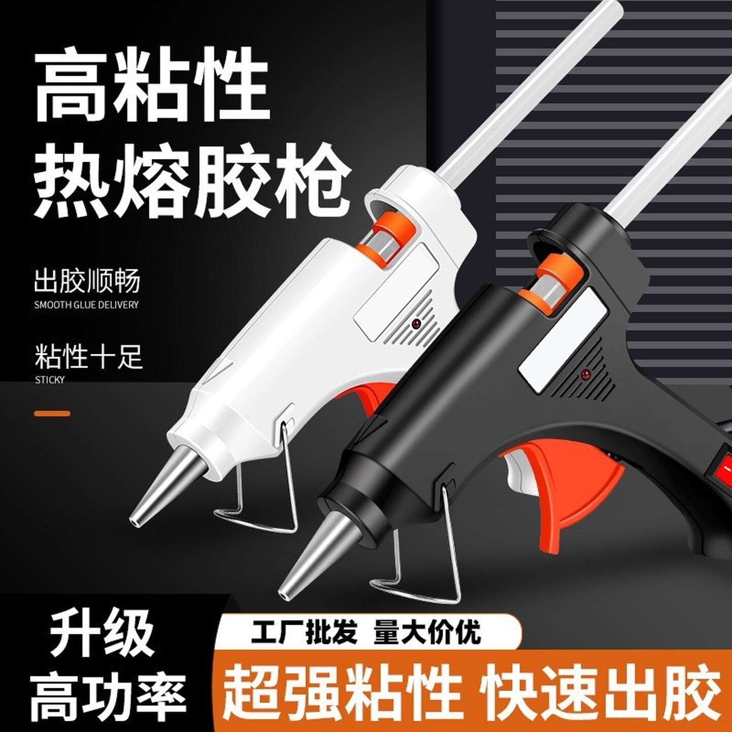 热熔胶热熔胶枪德国进口胶棒胶枪热熔儿童手工DIY家用小型热溶枪