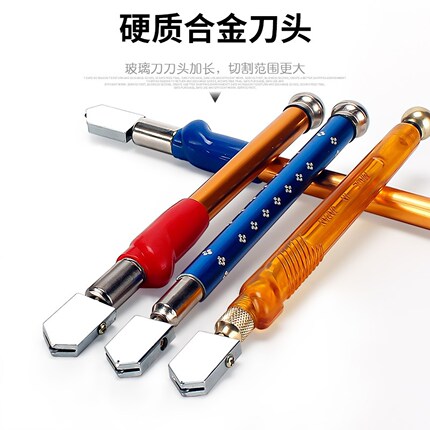 玻璃刀瓷砖专用专业金刚石划厚玻璃家用多功能割地切割神器推划刀