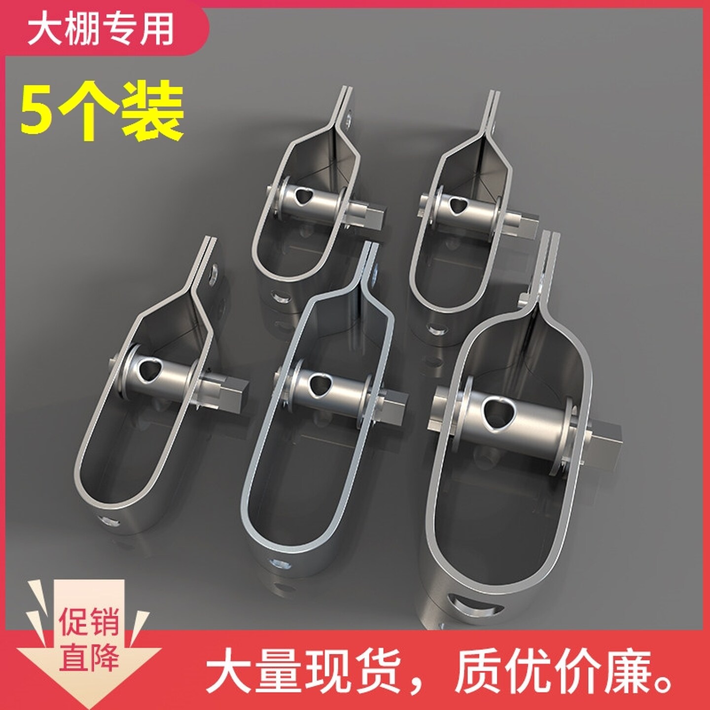 葡萄架钢丝绳紧线器拉紧器大棚全钢镀锌小型铁丝卡扣环紧固收紧器