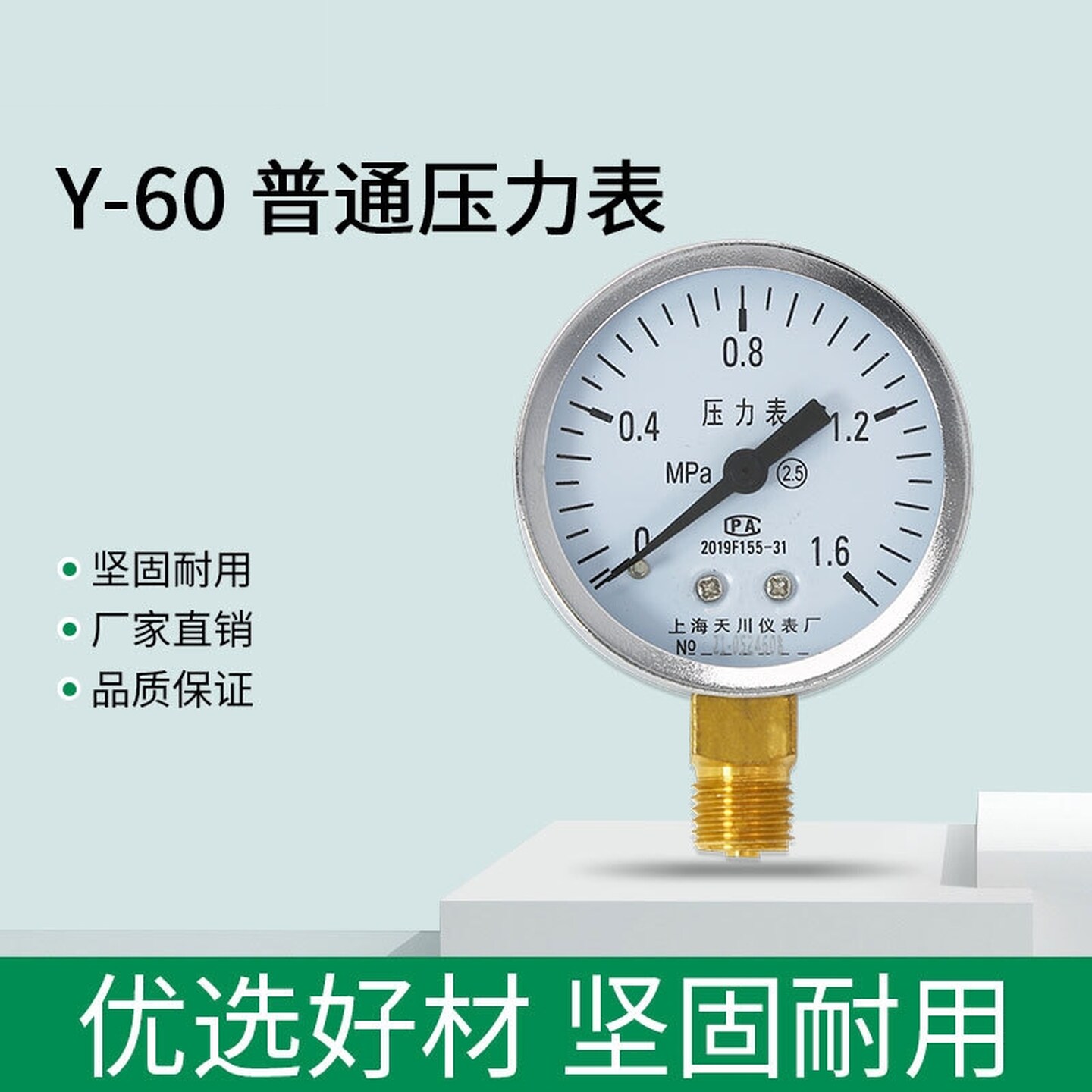 气压表压力表水压真空油压表径向标准安装地暖消防自来水打压家用