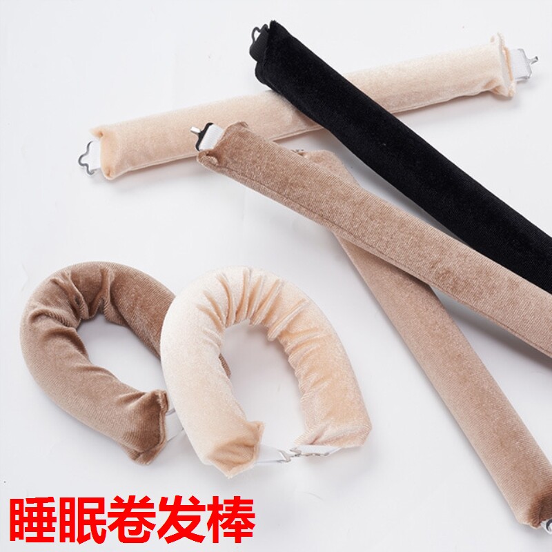 懒人卷发定型神器大卷睡眠卷发棒免烫海绵睡觉卷发器一次性卷发尾