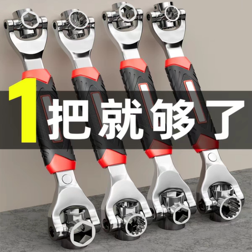 扳手工具大全多功能套筒扳手套装52合一八合一8-21六角拆卸工具