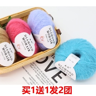 儿童围巾手工diy毛线幼马海毛宝宝披肩配线细线钩针编织包包材料