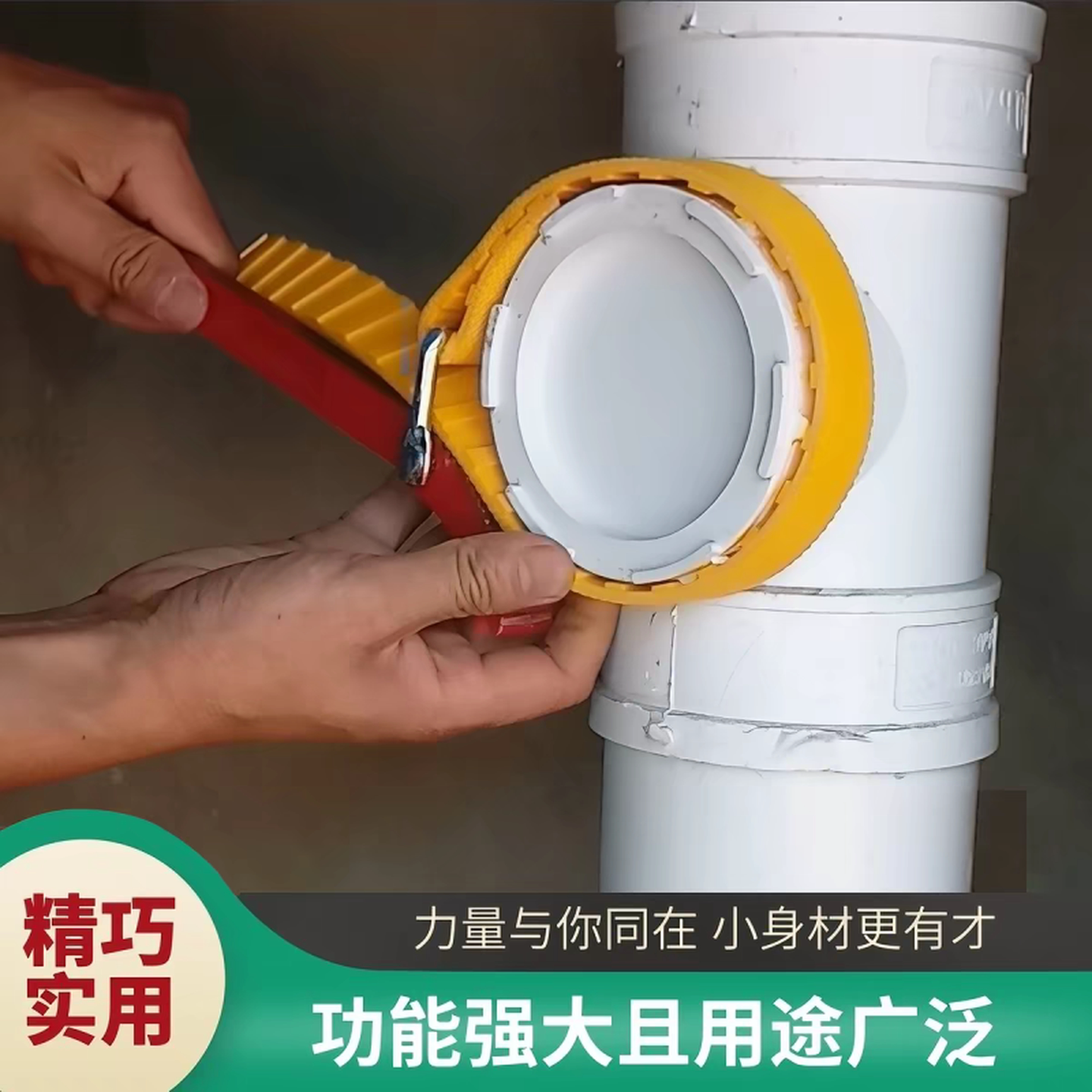 皮带扳手万能净水器多功能扳手前置过滤器滤瓶滤芯防滑维修工具