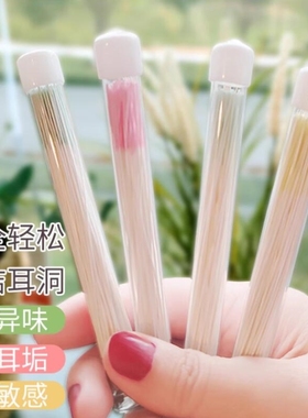 耳洞清理线清洁线去异味防堵女超细通耳线清理清洗耳洞专用清洗线