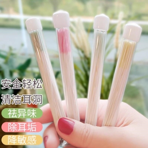耳洞清理线清洁线去异味防堵女超细通耳线清理清洗耳洞专用清洗线