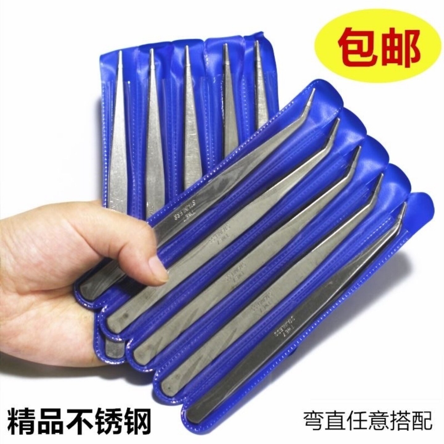 镊子缝纫机专用不锈钢直钳子服装拷边机加厚加硬弯头直头尖头镊子