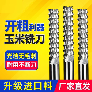 钨钢玉米铣刀牙机打磨头核雕玉石磨头木雕刀头金属嵌银开槽工具
