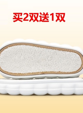 拖鞋底勾鞋云朵鞋底钩织手工拖鞋鞋底毛线勾鞋材料专用踩屎感鞋底