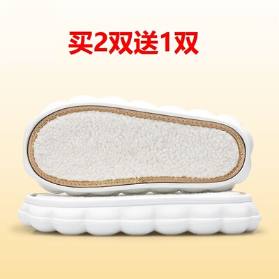 拖鞋底勾鞋云朵鞋底钩织手工拖鞋鞋底毛线勾鞋材料专用踩屎感鞋底