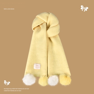 毛球围巾奶黄色可爱女生冬季保暖护颈披肩高级感洋气韩版针织围脖