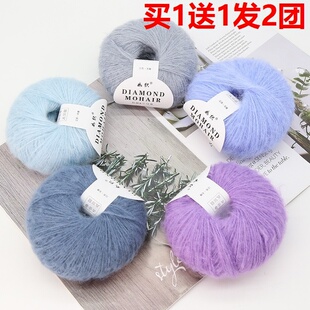 儿童围巾手工diy毛线马海毛细毛线团宝宝毛衣披肩围脖编织材料包