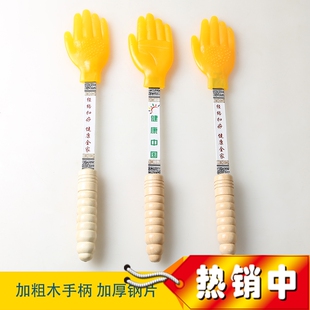 小黄手经络拍硅胶扣痧手魅力神掌拍痧板养生雷音拍经道拍打堂出痧