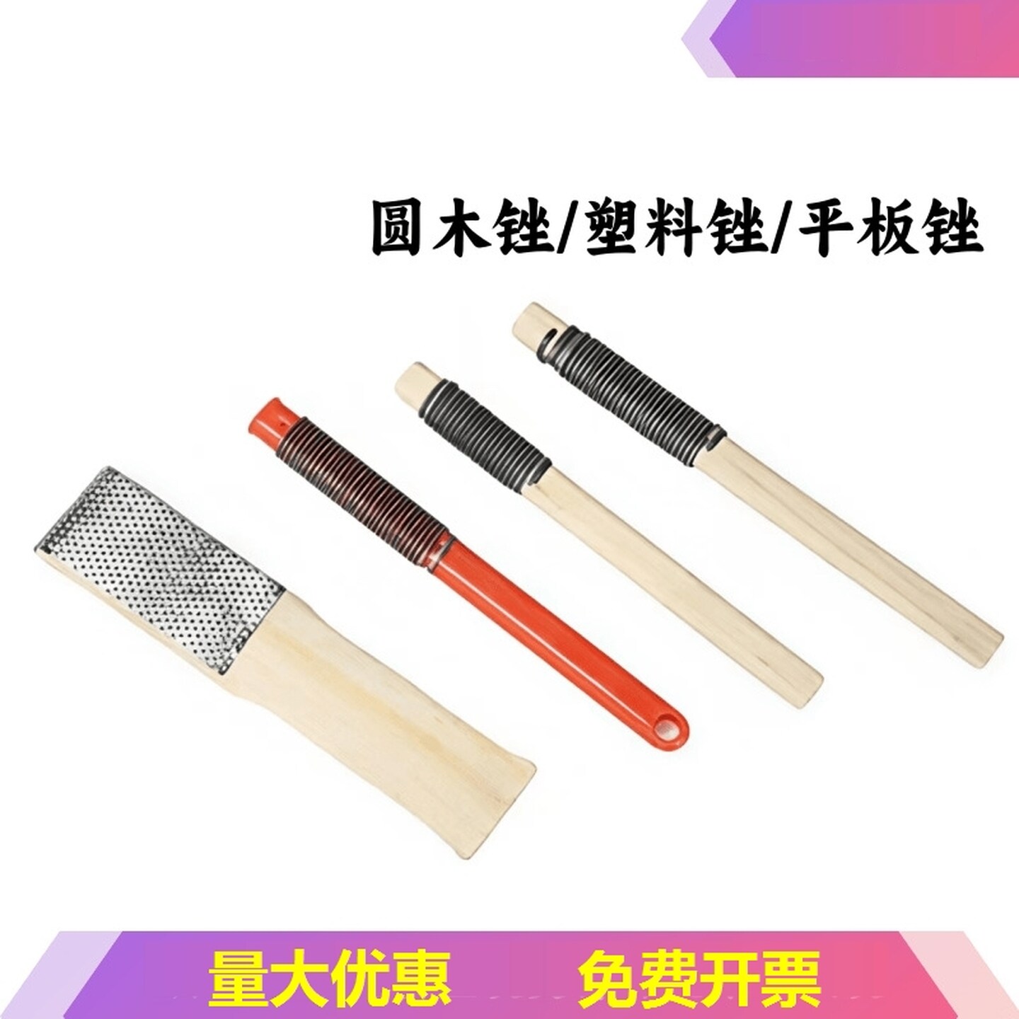 补胎专用锉刀鞋底打磨工具修鞋锉刀内胎锉刀木头挫毛轮胎补鞋工具