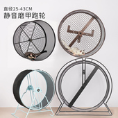 龙猫刺猬松鼠蜜袋鼯超大号静音金属轴承磨爪磨指甲跑轮花枝鼠达洋