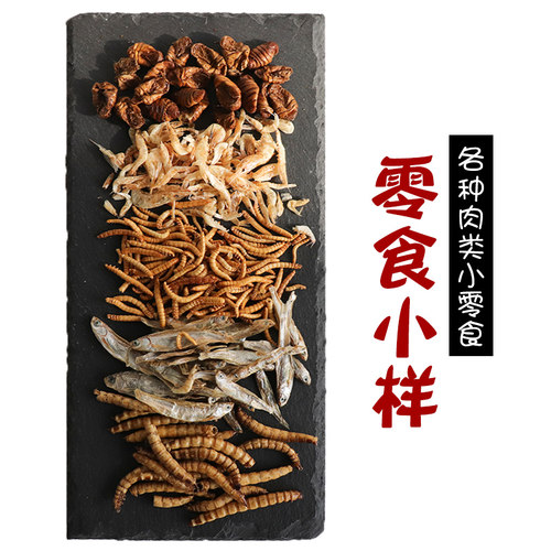 小囧家小宠零食试吃包鱼干虾干