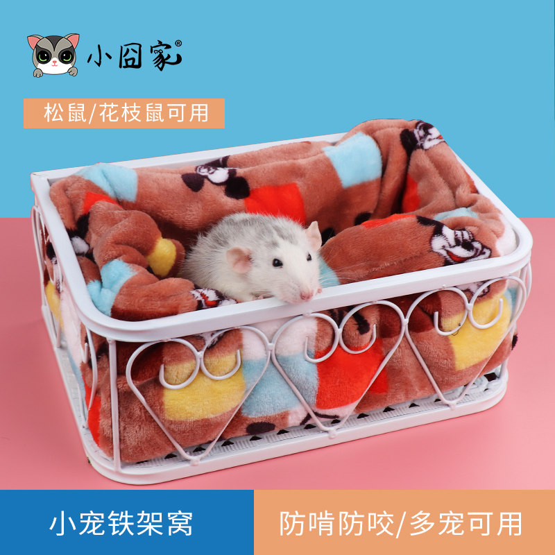 袋鼯兔子松鼠龙猫窝铁窝用品