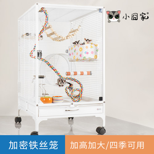 达洋A10XB蜜袋鼯加密饲养铁丝笼