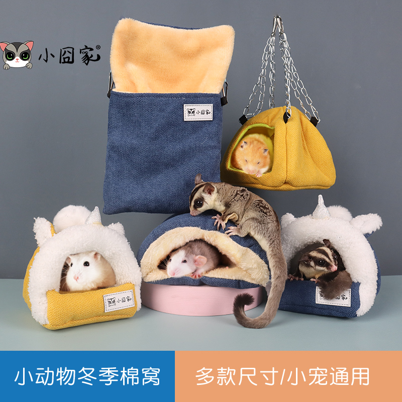宠物棉窝大集合，多种型号供挑选