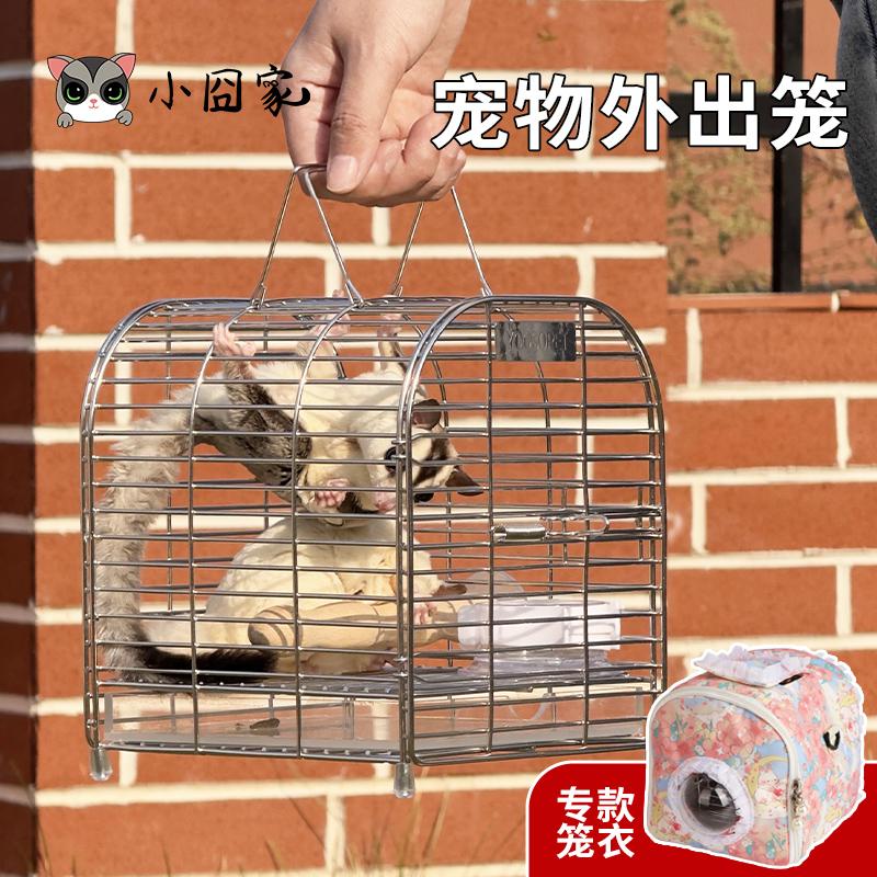 304不锈钢宠物手提外带笼优嗖