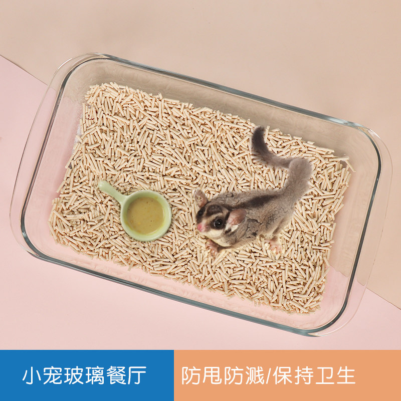 蜜袋鼯餐厅刺猬龙猫厕所花枝鼠专用玻璃陶瓷尿盆餐盘仓鼠厕所便盆
