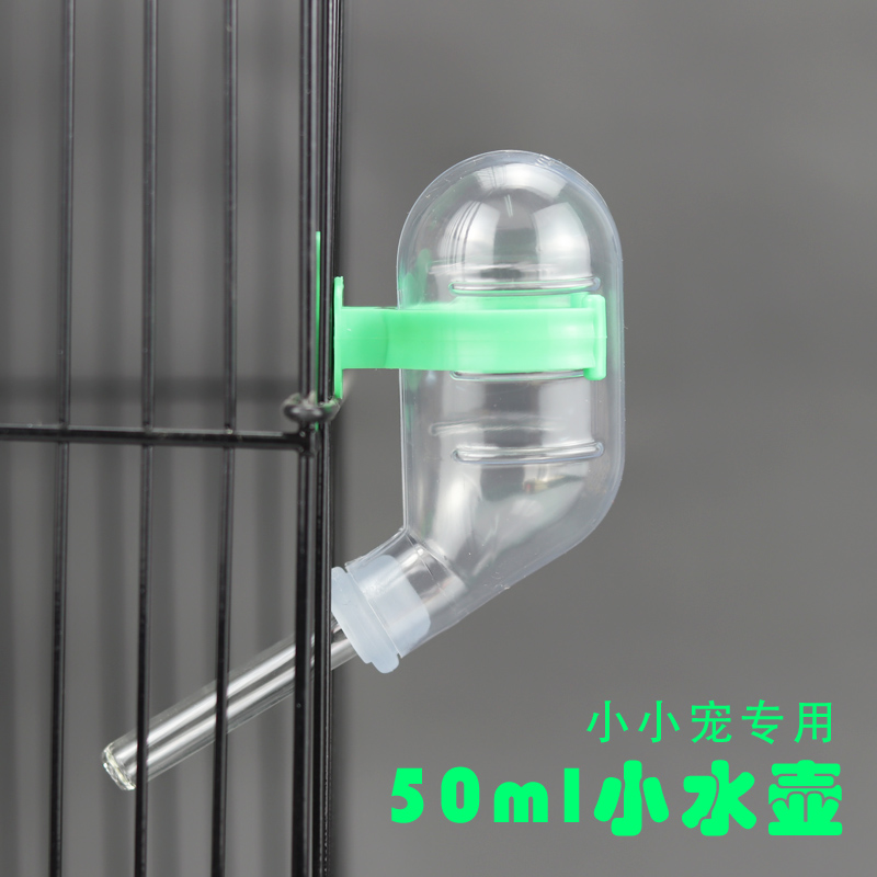 蜜袋仓鼠花枝用品喝水器
