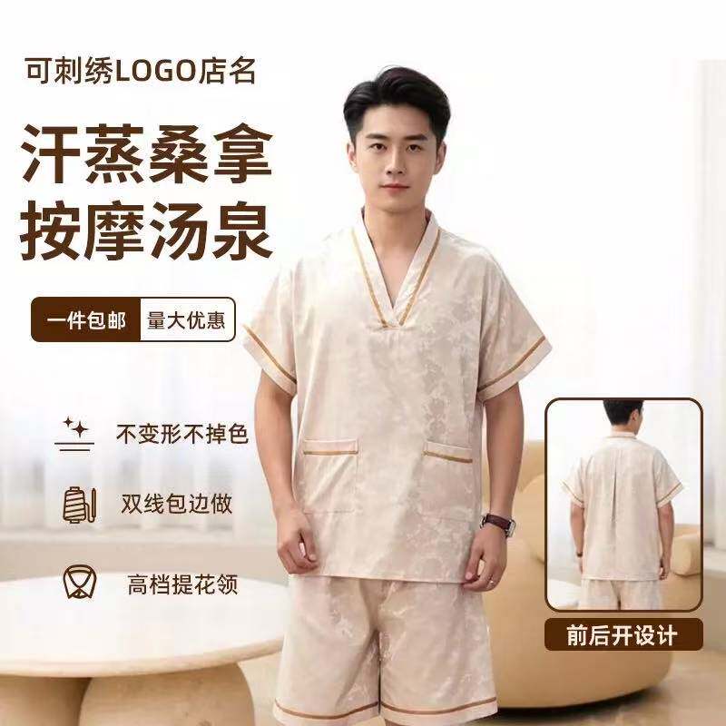 足浴洗浴循环浴服刺绣LOGO