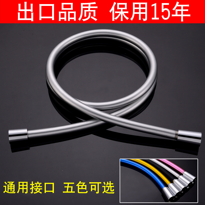 防爆热水器浴淋花洒软管浴室淋雨沐浴洗澡莲蓬头1.5米2米喷头软管