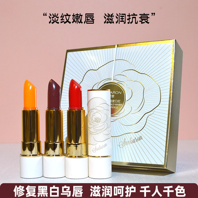 仙芭侬淡纹持妆温变口红唇膏改善白乌黑唇滋润不易粘杯掉色唇膜