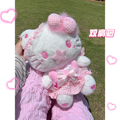 原创手作粉色多巴胺可爱辣妹双肩包骨头蕾丝毛绒玩偶甜妹玩偶包
