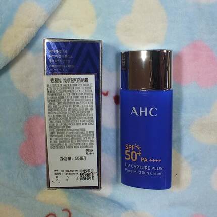 韩国A.H.C/爱和纯防晒霜学生军训女面部防紫外线防晒隔离小蓝瓶50