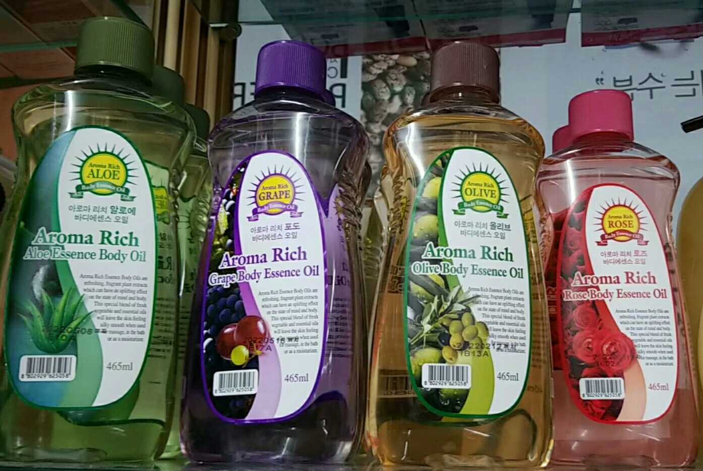 韩国阿罗马植物精华橄榄按摩油