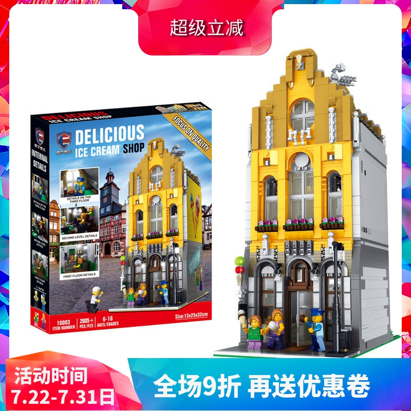 街景拼装积木儿童玩具
