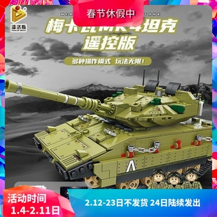 中国军事积木潘洛斯遥控版梅卡瓦MK4坦克男孩拼装儿童玩具676004