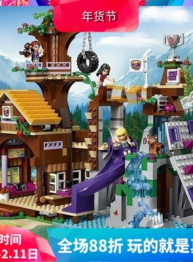 女孩好朋友冒险营地树屋41122儿童拼装中国积木玩具拼图礼物01047