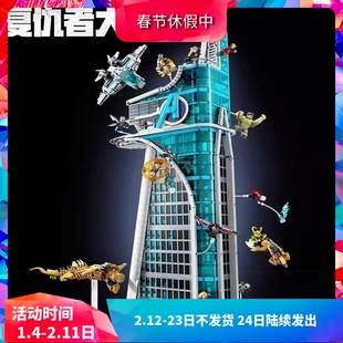 中国积木超级英雄全套人仔复仇者大厦总部76269大型男孩拼装玩具