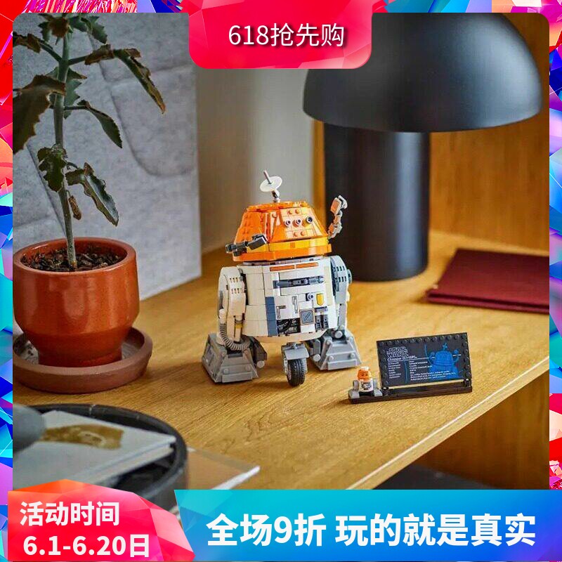 中国积木星球大战75416小铁宇航技工机器人男孩拼装玩具儿童礼物