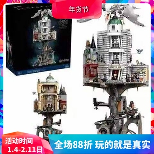 哈利波特古灵阁巫师银行76417大型高难度拼装积木玩具儿童礼物