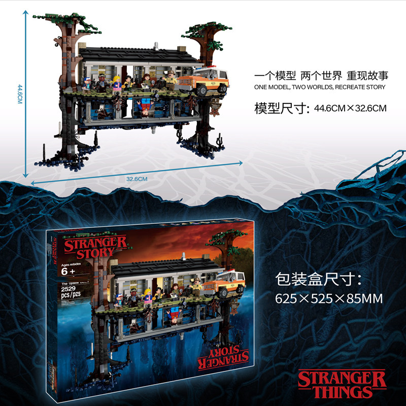 큰 영화 낯선 것들 거꾸로 세계 75810 어려운 어린이 조립 중국어 빌딩 블록 장난감 11538