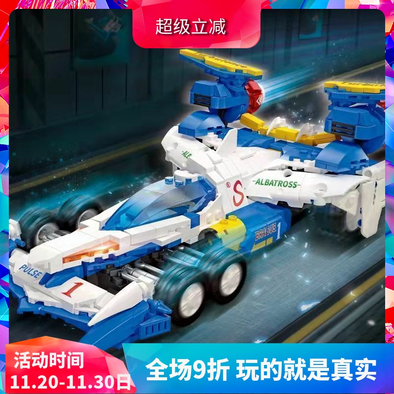 高智能方程式AKF-11雷神阿斯拉达