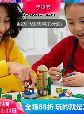 超级马里奥沙漠刺球丸子扩展关卡之钥71363儿童拼装积木玩具60016