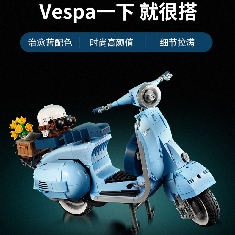 중국 빌딩 블록 10298 WEISBO 125 스쿠터 작은 양 소녀 조립 장난감 어린이 선물