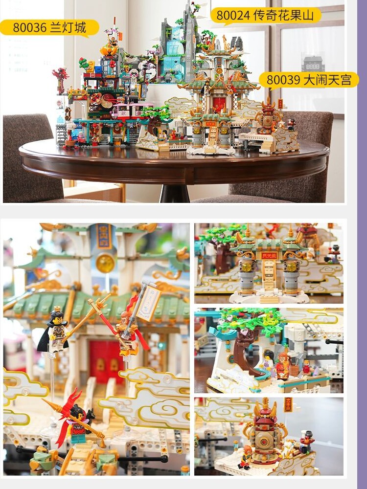 중국 빌딩 블록 서쪽으로의 여행 원숭이 왕은 천국에서 혼란을 만듭니다 80039 SUN DAQI 소년은 어린이 장난감을 조립했습니다